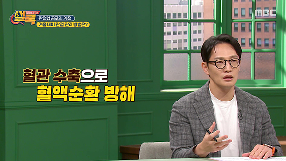 외출을 거부하는 아내, 은둔생활을 하게 된 그녀의 사연은?!