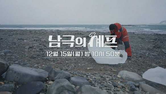 세종 회관 파티?! 생일자의 희망 음식을 요리하라!