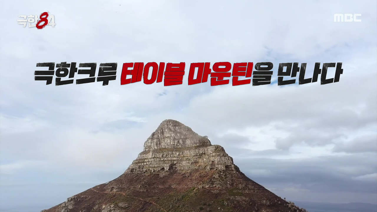 남아공 마라톤 그 이후 