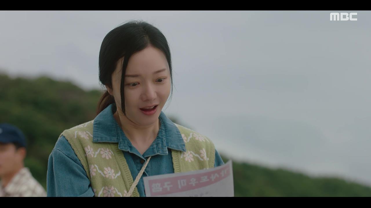 첫 번째 남자 2회