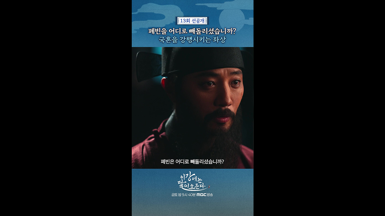 [쇼츠] 강태오vs.진구