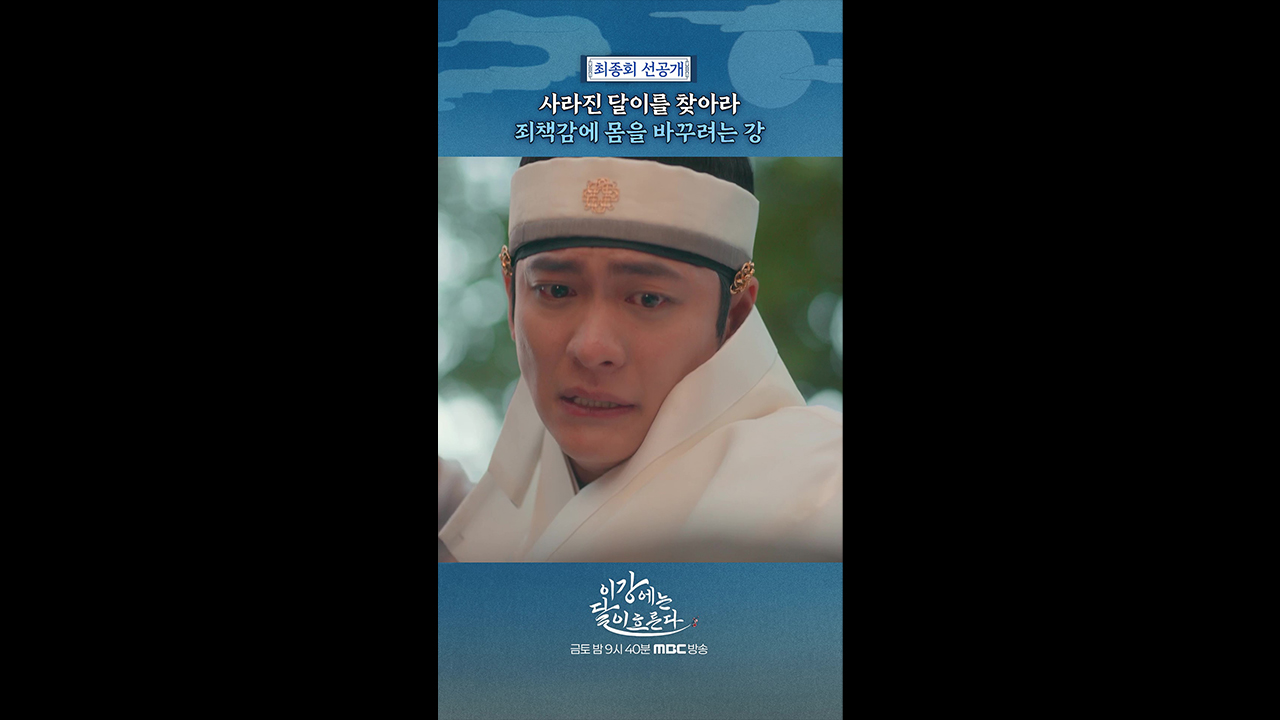 [쇼츠] 몸 바꾸려는 강