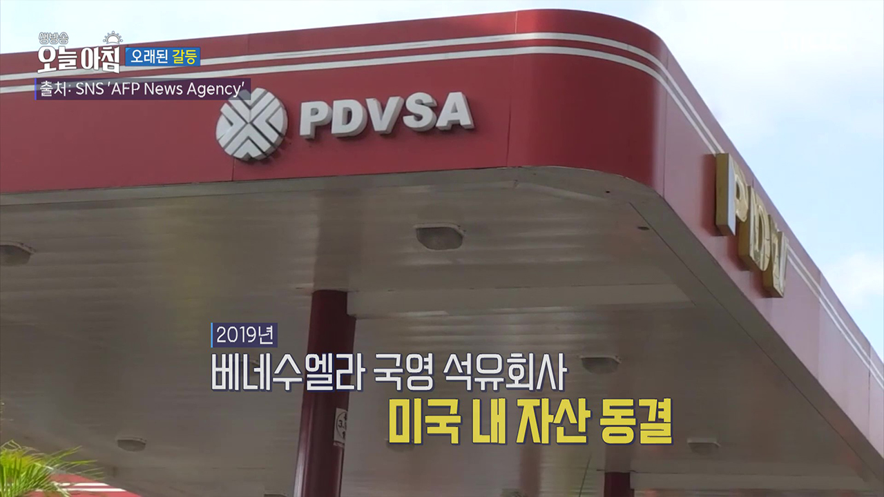 1. 백화점에서 '조끼' 안돼?<br>2. 쿠팡은 지금<br>3. 노벨상 뒤편의 그림자<br>4. 기술이 먼저? 사람이 먼저!