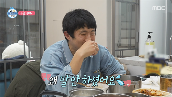 나 혼자 산다 628회 예고