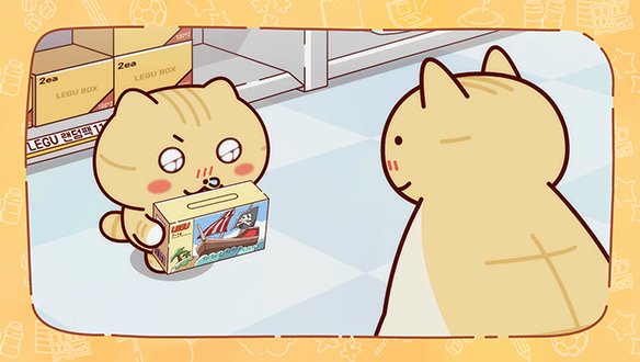 등교, 속마음, 레고