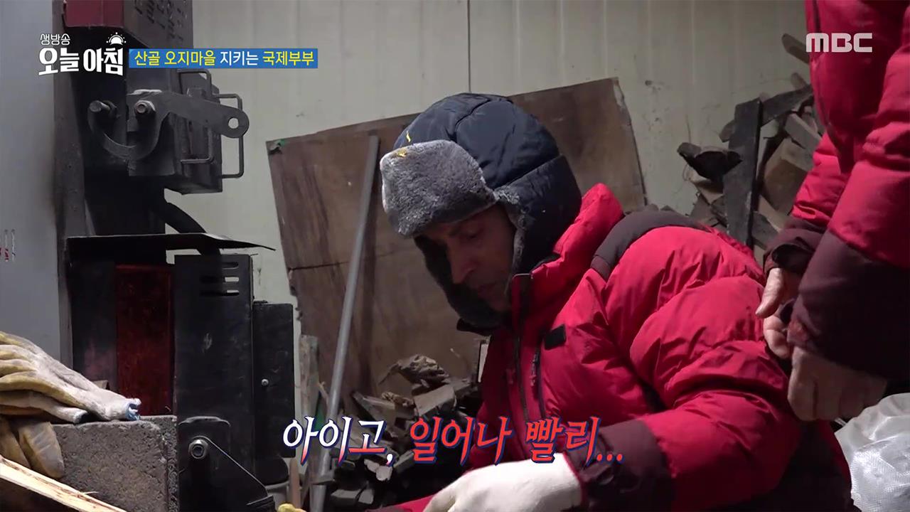 3639회] 1. 치매 어머니가 버린 3억, 제발 찾아주세요 2. 코인노래방 사장님의 기막힌 업종 변경 3. 시중에 풀린 미국 달걀,  가격 급등 잡을까? 4. 