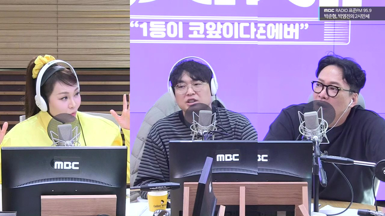 자체발광 초대석 with 박주희