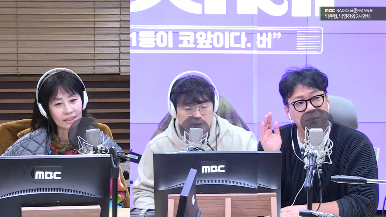 자체발광 초대석 with 민해경