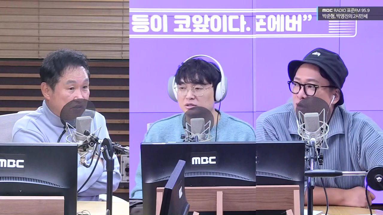 자체발광 초대석 with 김범룡