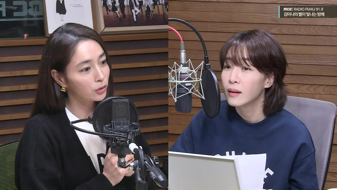 별밤 초대석 with 이민정