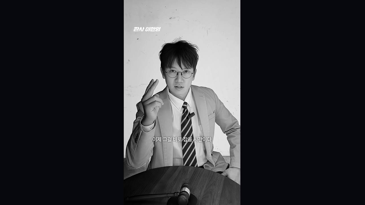 [쇼츠] 지성X박희순X원진아, 캐릭터라이징 독백 클립