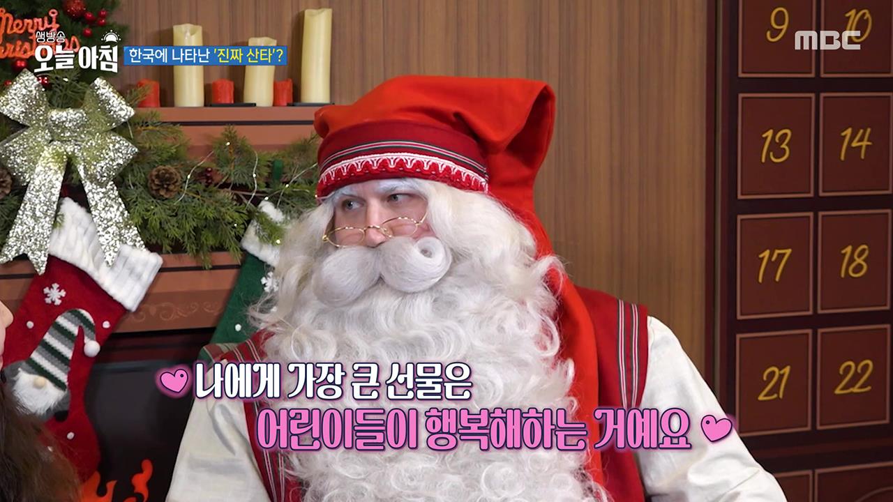 3639회] 1. 치매 어머니가 버린 3억, 제발 찾아주세요 2. 코인노래방 사장님의 기막힌 업종 변경 3. 시중에 풀린 미국 달걀,  가격 급등 잡을까? 4. 