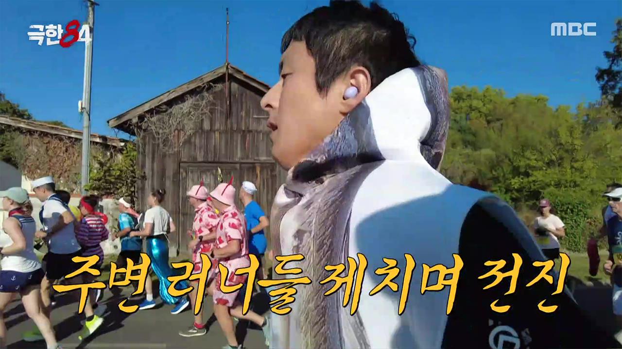 플레이어