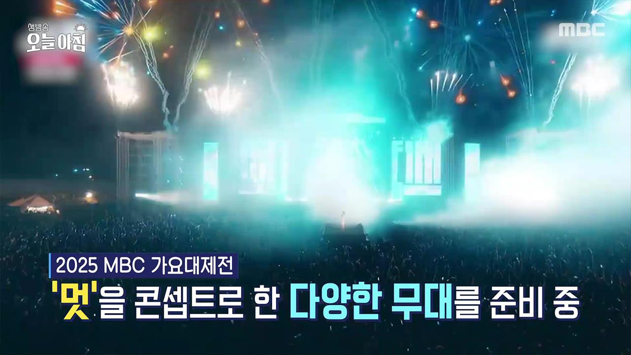 3639회] 1. 치매 어머니가 버린 3억, 제발 찾아주세요 2. 코인노래방 사장님의 기막힌 업종 변경 3. 시중에 풀린 미국 달걀,  가격 급등 잡을까? 4. 