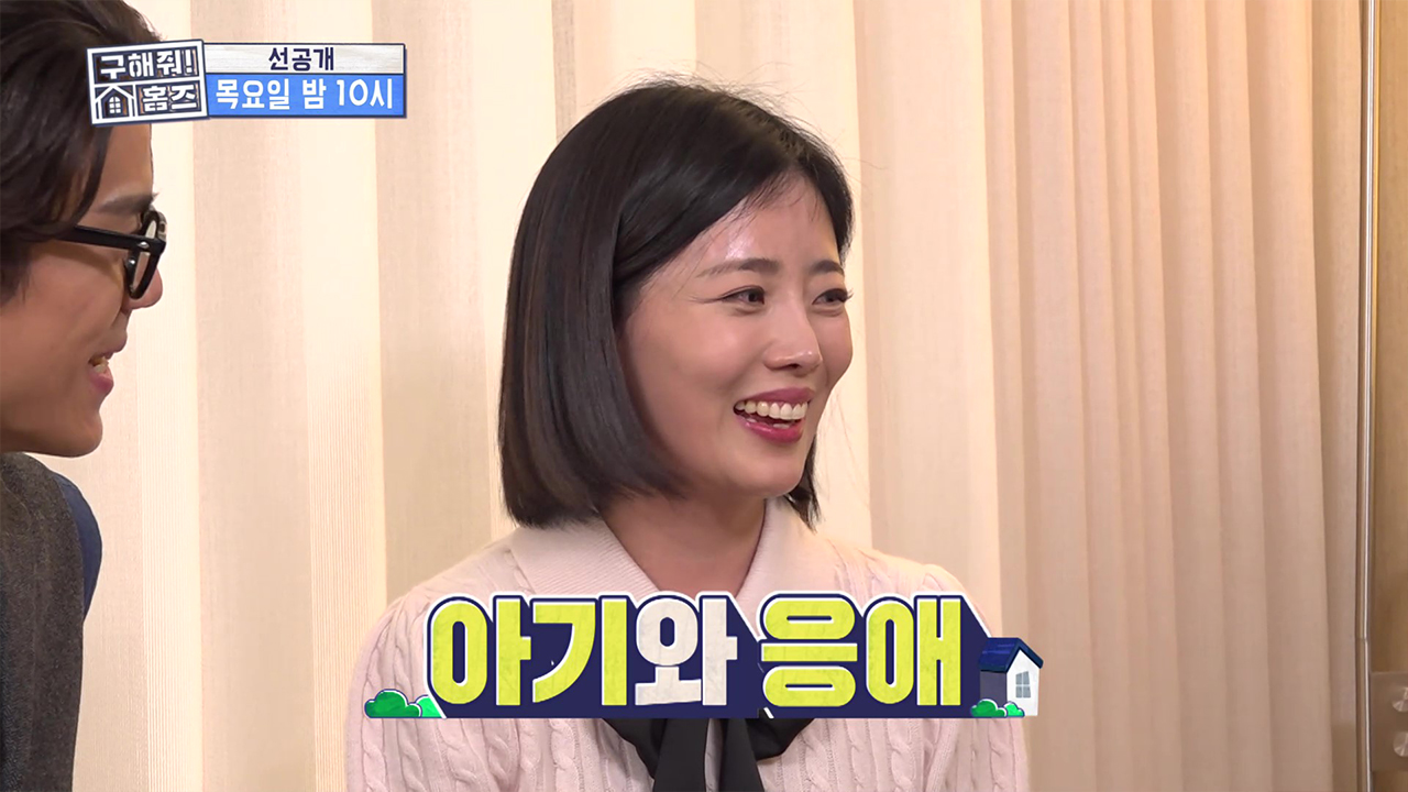 [선공개] 차원이 다른 현실 커플의 다정함🥰