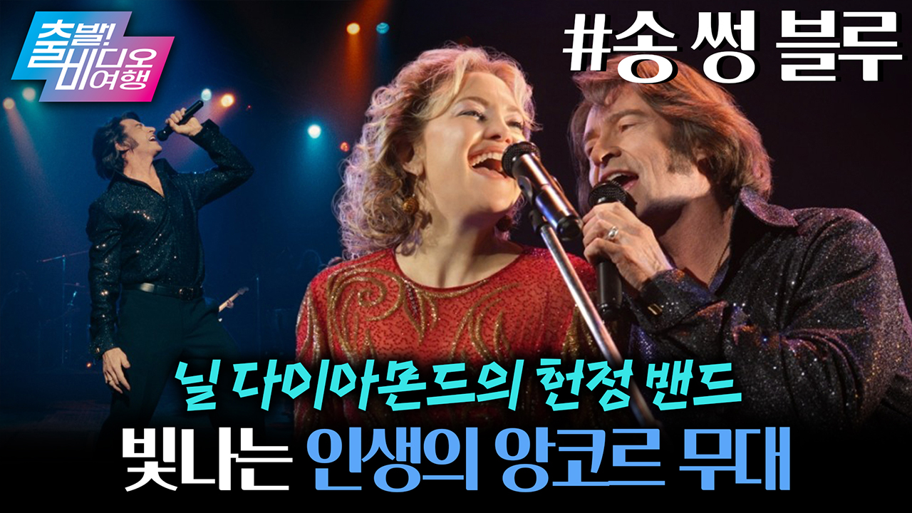 나만 알기 아까운 이정재의 귀염뽀짝한 시절┃젊은 남자, MBC 220925 방송 | 메이킹 | 출발! 비디오 여행 | 만나면 좋은 친구  MBC