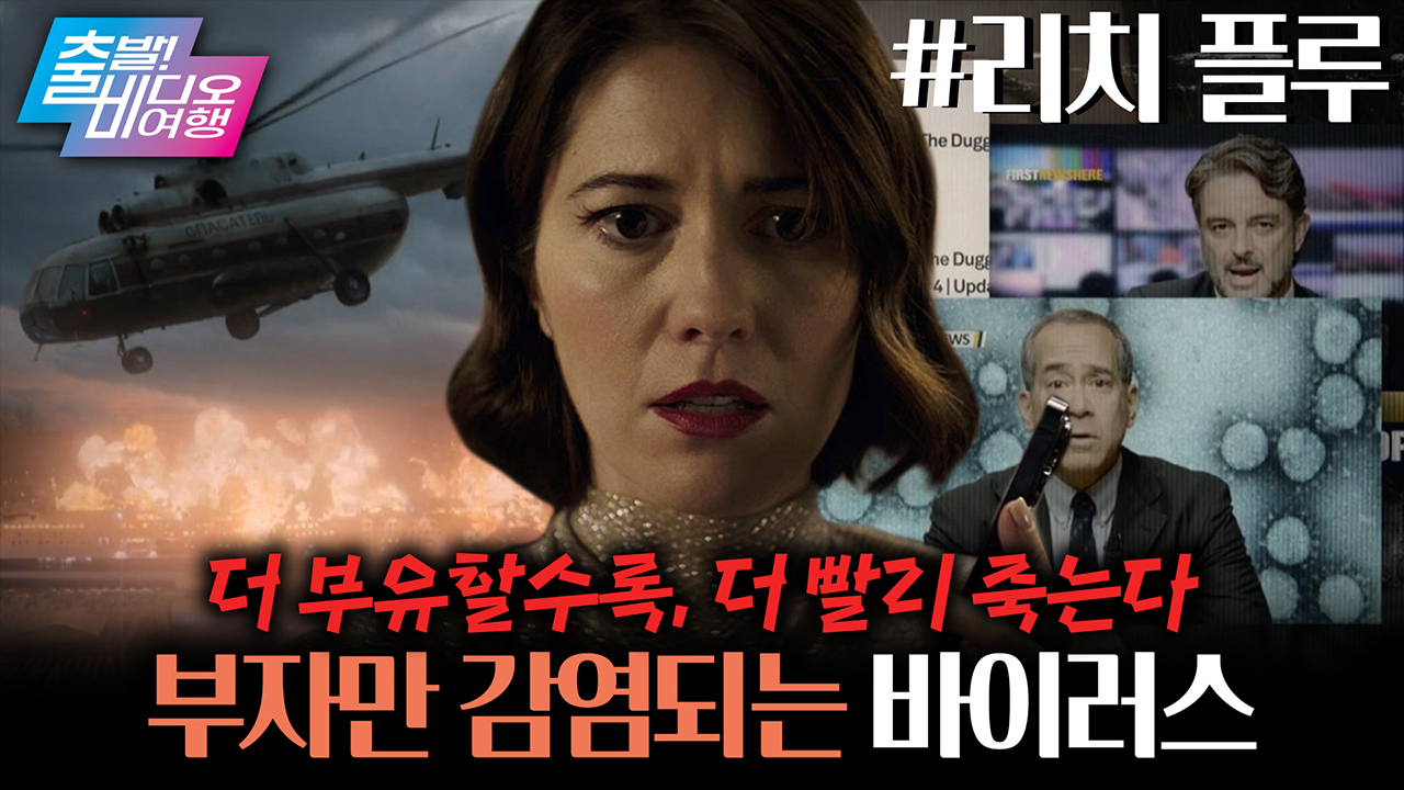 나만 알기 아까운 이정재의 귀염뽀짝한 시절┃젊은 남자, MBC 220925 방송 | 메이킹 | 출발! 비디오 여행 | 만나면 좋은 친구  MBC