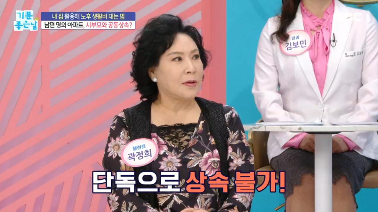 옥주부의 키친 <집밥 요리> | 2824회 | 기분 좋은 날 | 만나면 좋은 친구 MBC 기분 좋은 날 | 만나면 좋은 친구 MBC