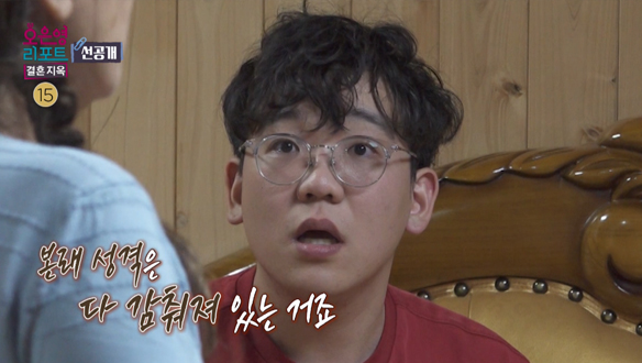 [선공개] 아빠의 잔소리 앞에 주눅 든 아들, 할머니 앞에서만 바뀐다? 클립