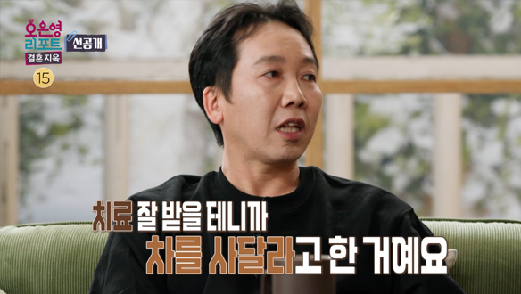 [선공개] 약속하고 지키지 않는 어른들이 원망스러운 아들 클립