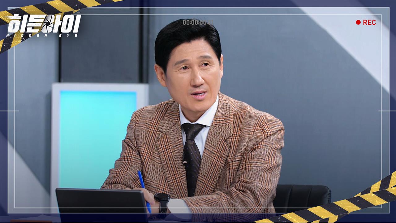 플레이어