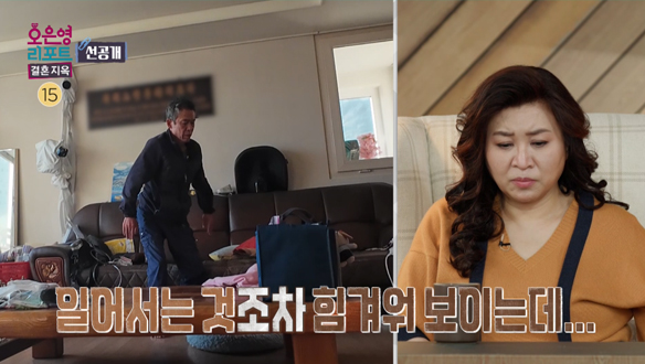 [선공개] 아내 출근 후 홀로 일상샐활을 하는 남편 과연 가능한 걸까...? 클립