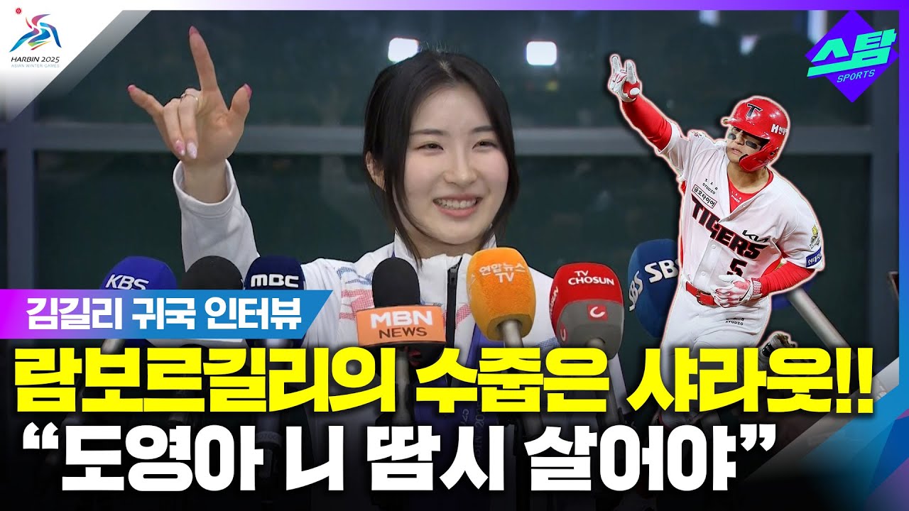 람보르길리도 "도영아 니 땀시 살어야!" 클립