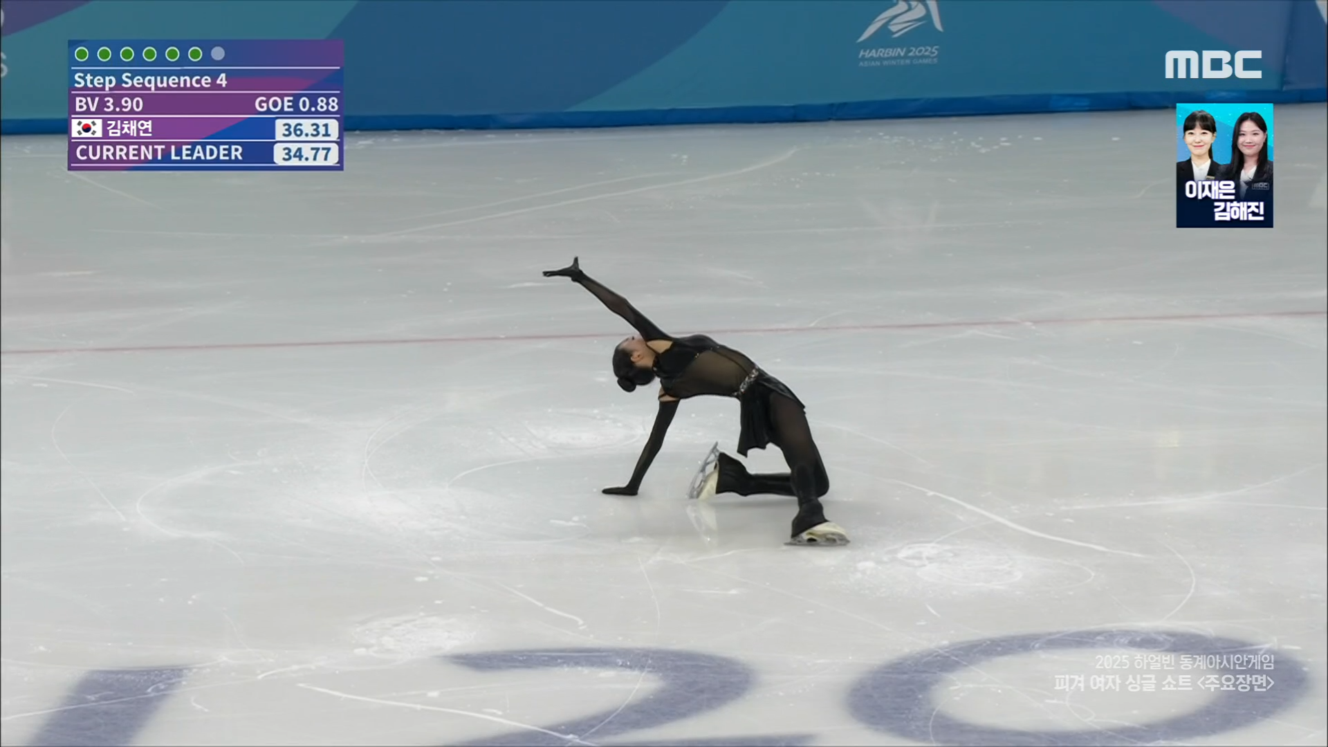 [피겨] 여자 싱글 쇼트