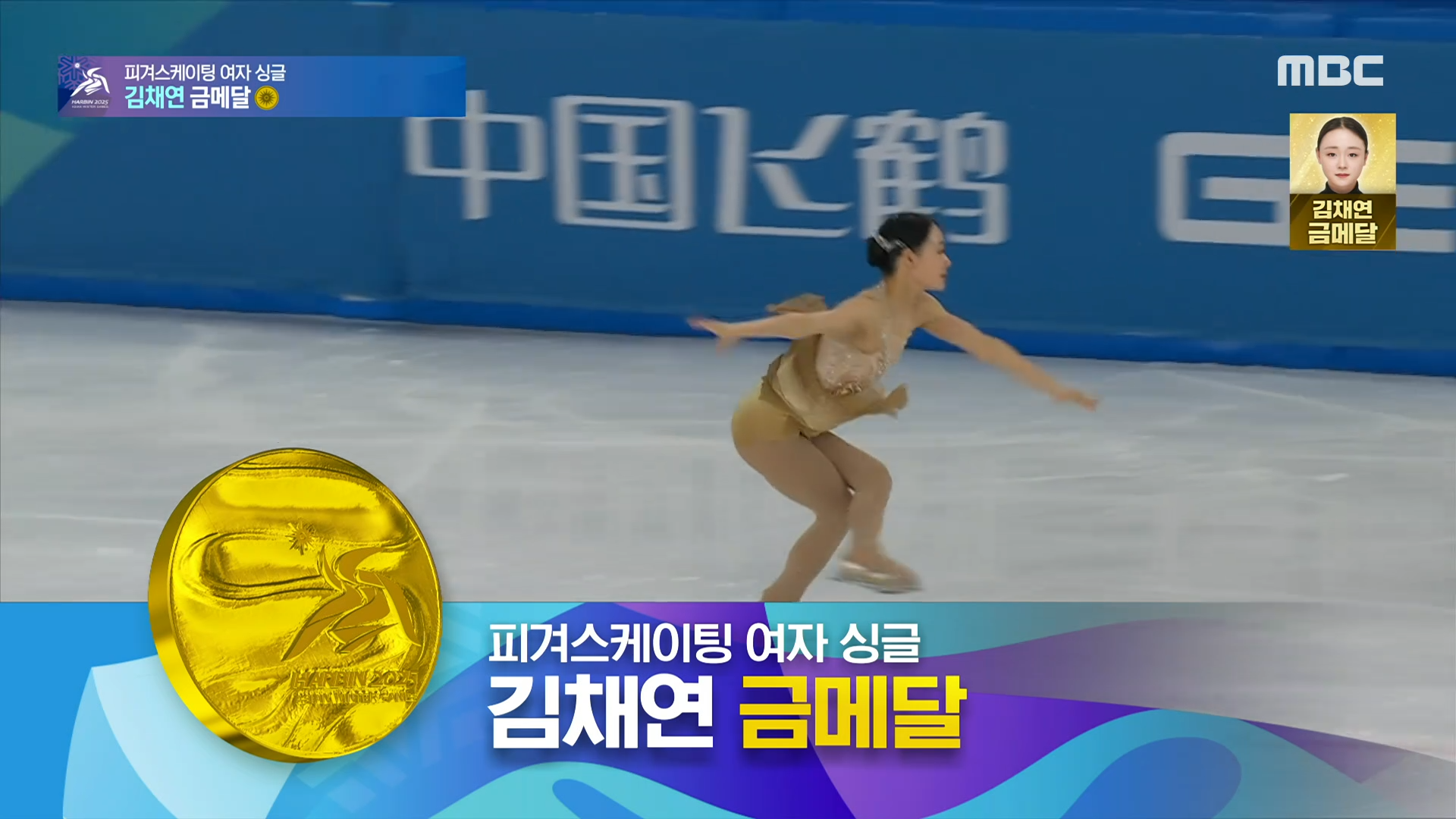 [피겨] 여자 싱글 프리