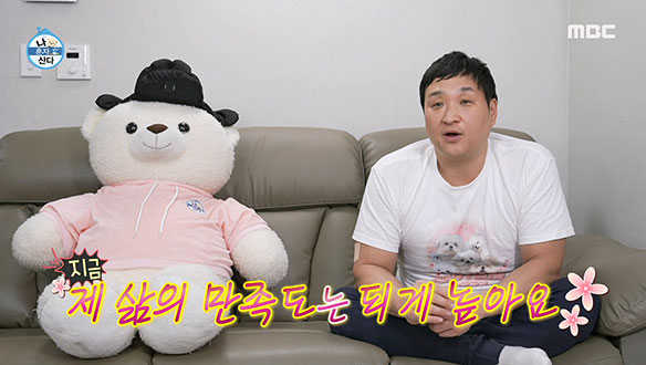 그래 결심했어!