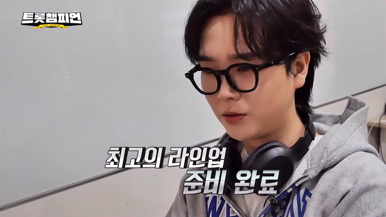 트롯챔피언 57회 재방송 다시보기