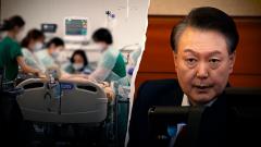 탐사기획 스트레이트 287회