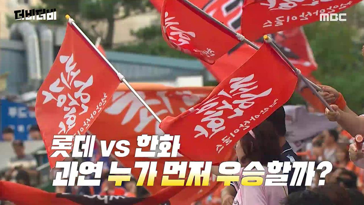 플레이어