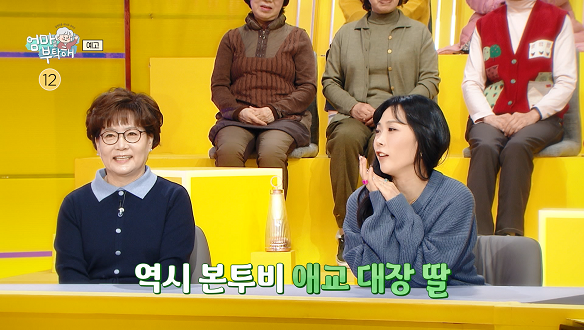 엄마를 부탁해 9회 재방송 다시보기