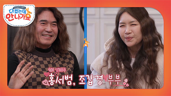 다 컸는데 안 나가요 10회