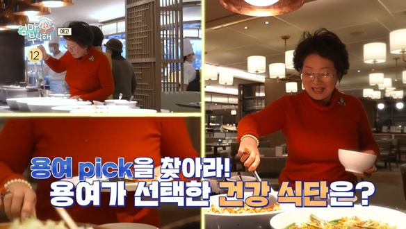 엄마를 부탁해 10회 재방송 다시보기