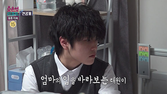 [선공개] 아무리 얘기를 해도 대답이 없는 엄마, 5년째 듣지 못한 엄마의 목소리  클립