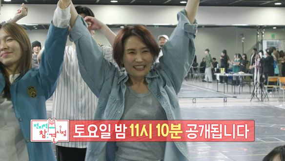전지적 참견 시점 343회 재방송 다시보기