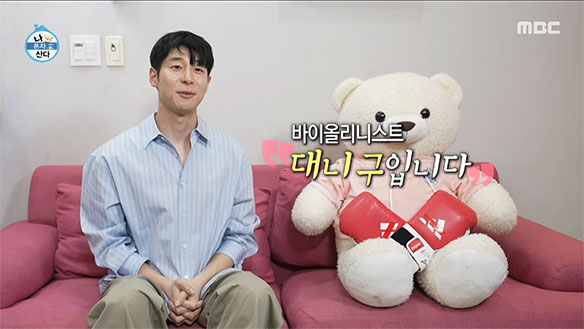 음악의 신
