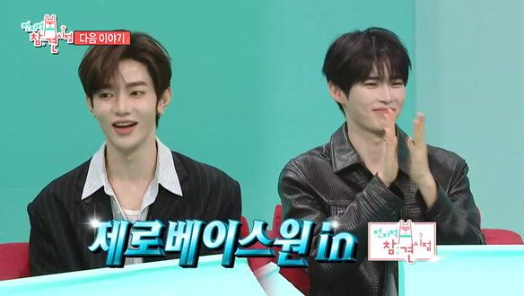 전지적 참견 시점 344회 예고