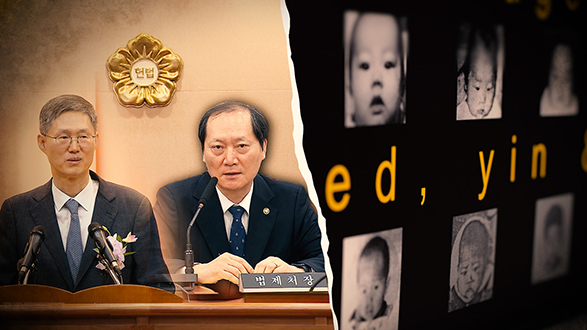 1. 헌법재판관의 무게 '평균인의 삶'과 '검찰주의자' 2. 입양아는 남겨지고 기록은 사라졌다