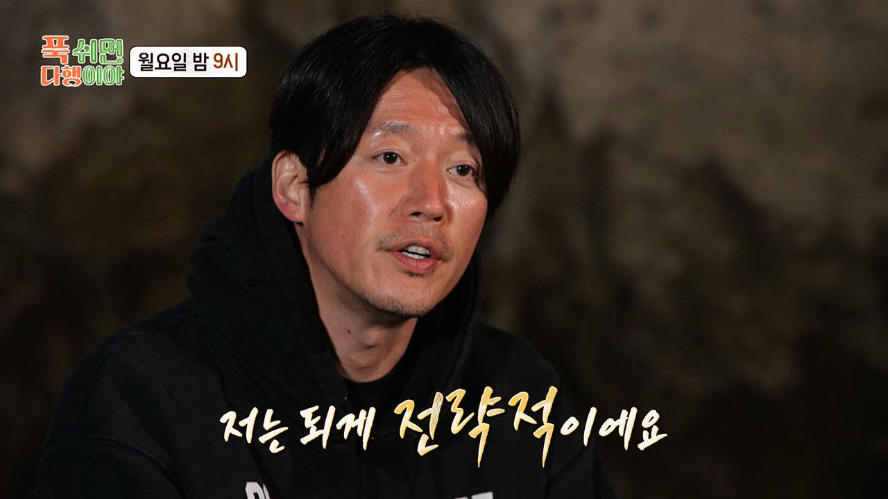 [선공개] T.J의 부활⭐?! 장혁의 전략으로 건져 올리는 올해 첫 그물! 클립