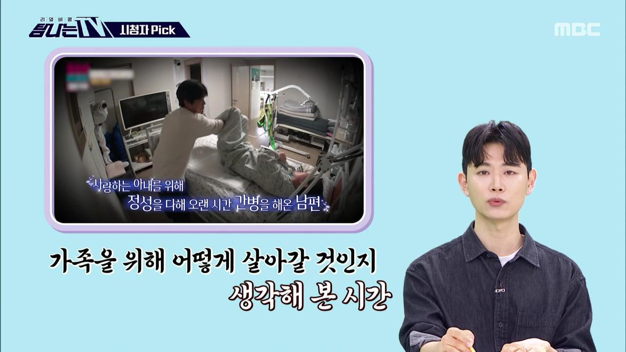 플레이어
