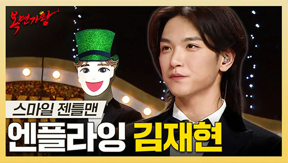 [기획영상] 에너지 넘치는 청춘 밴드의 드러머🥁 엔플라잉 김재현 하이라이트! 클립