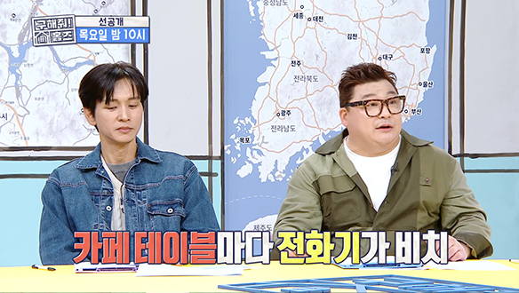 [선공개] 90년대 대표적인 젊음의 거리! 그 시절 향수가 그대로 남아있는 방배동 카페 골목..⭐ 클립