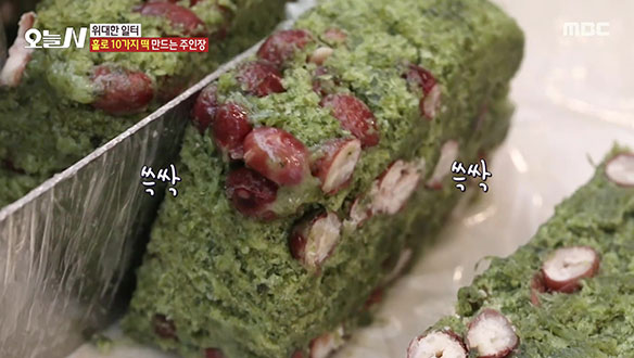 1. 39년간 새벽을 연 떡집 <br>2. 염전 부부의 짠내 나는 인생! <br>3. 할아버지의 촌집을 고친 손녀 <br>4. 오감 만족! 봄 나들이 명소