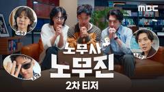 노무사 노무진
