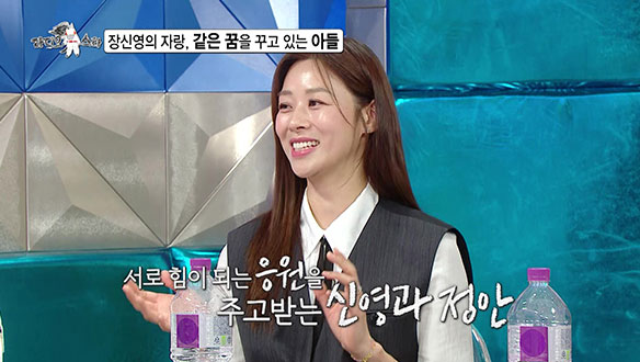 [선공개] 장신영, 화수분처럼 나오는 아들 자랑💕 클립