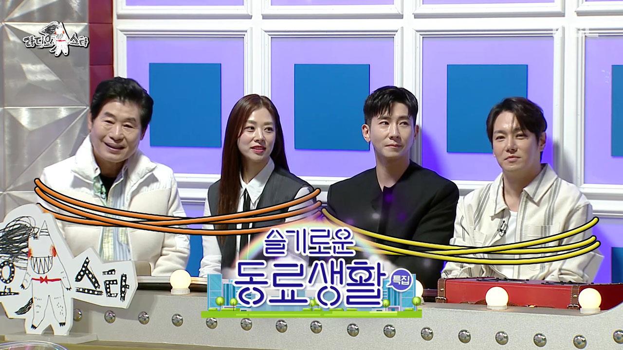 라디오스타 912회 재방송 다시보기