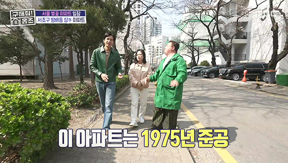 in 서울 벚꽃세권 임장 2탄!